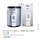 유유엠주