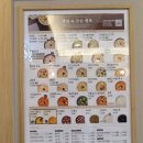 본죽 노원7단지점 이미지