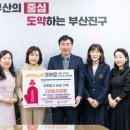 부영산업 이미지