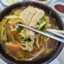 주정차31 | 통영 맛집 호동식당 복국 전문점 방문 후기 (주차장 정보)
