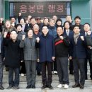음봉면 행정복지센터 이미지