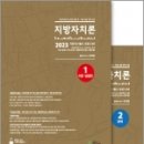 메티스2