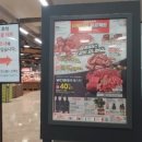 홈플러스(주)센텀시티점 이미지