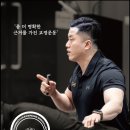 CES 교정운동전문가과정 76기 서울 6월 [토/일요일반] 이미지