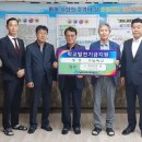 태화새마을금고