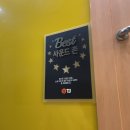 고플랙스 코인노래연습장 이미지