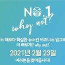 뉴 상인 이미지