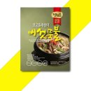 초원냉장 이미지