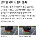 하중B.Y.C | 파는곳 벤츠 CLS450 20인치 - 한국타이어 VENTUS S1 Evo Z AS 245/35ZR20 95Y, 275/30ZR20 97Y 교체후기