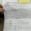 사계절앤포시즌 - 강남구 강남대로118길 33 | 사계절앤포시즌