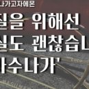 안경상회 수원망포점 이미지