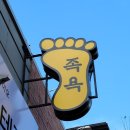 대운바이오