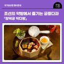 한일다방 네이버블로그