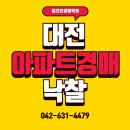 엘리트푸른학원