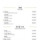 그랑차오 이미지