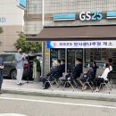 GS25 강동암사 이미지