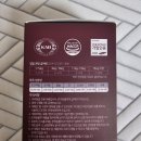 에버스토리 | [ 에버모어 강아지 영양제 ] 씨큐어 코큐텐 고함량 심장 영양제 급여후기