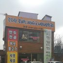 OK통신 이미지