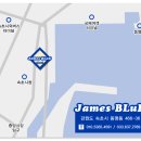 제임스블루게스트하우스 이미지