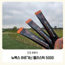 뉴맥스 - 사상구 새벽로177번길 15-1 | 뉴맥스 아르기닌 요즘 핫한 운동부스터 남자친구 선물로 뉴맥스 아르기닌 골라본 후기