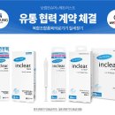 보령의료기 이미지