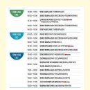 마크라메 2단 휴지걸이 만들기 이미지