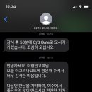 여수아그리나요트투어