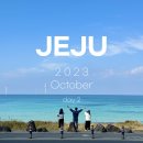 빅타이어 서귀포점 | 2023 가을 제주 DAY 2 : 블루보틀 제주, 스타벅스 송당파크R점, 비밀의숲, 버거캐럿, 비수기애호가...