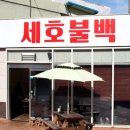 중앙로79번길 이미지