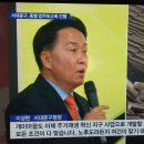 이성헌 서대문구청장"구민 행복과 지역 발전에 최선 다할 것 이미지