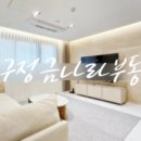 강남에비뉴부동산중개 이미지