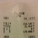 토마토2 노래연습장 이미지