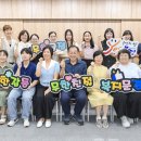 문경시노인복지관 이미지