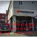 금호카크리닉 이미지