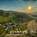 원그린목장 이미지