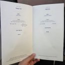 2148 | 나하공항 오키나와 인천 대한항공 KE2148 프레스티지석 탑승기