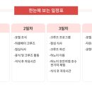 하노이스토리 이미지