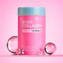 제이에너지㈜ | 에버콜라겐 레티놀 A (타임레티놀 A + 가격 + 효능 + 후기 + 제품 분석)