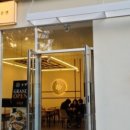 온센텐동 이미지
