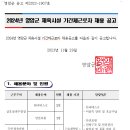 영암국민체육센터 수영장 이미지