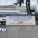 유성구 지역협력센터 2층 네이버블로그
