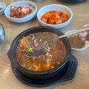 양평기아자동차서비스 | [용인 맛집] 용인시 처인구 해장국 맛집&#39;두물머리양평해장국&#39; 선지해장국, 차돌해장국 솔직후기