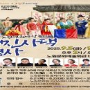 맹진사댁