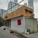 경자국밥 북수원시장점 이미지