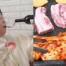 차돌박이 이미지