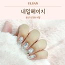 헤이지네일 - 이천시 서희로72번길 43 | 울산 신정동 네일샵 네일헤이지 웨딩네일 젤네일 유지력 좋은곳
