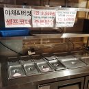 봉화집 네이버블로그