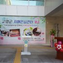 경상북도고령군치매안심센터 이미지