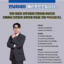 기아(주) AutoLand화성