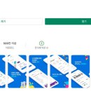 아시아나항공_PAYCO